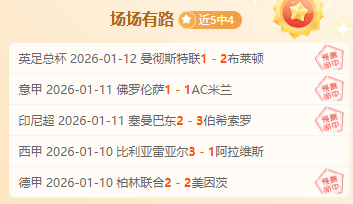 晨曦对决,曼联与热刺,巅峰对决,开云体育,开云体育官网,开云体育app,开云体育平台,KAIYUN,SPORTS,kaiyun登录入口
