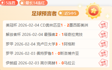 晨曦对决,曼联与热刺,巅峰对决,开云体育,开云体育官网,开云体育app,开云体育平台,KAIYUN,SPORTS,kaiyun登录入口