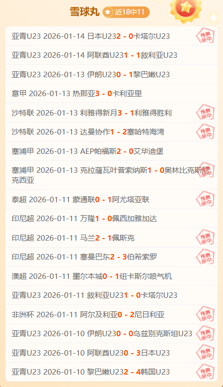 勒沃库森遗,憾失误,多特优势渐,开云体育,开云体育官网,开云体育app,开云体育平台,KAIYUN,SPORTS,kaiyun登录入口