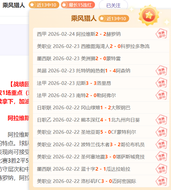 高拉特梅开,二度助广州,胜重庆两江,开云体育,开云体育官网,开云体育app,开云体育平台,KAIYUN,SPORTS,kaiyun登录入口