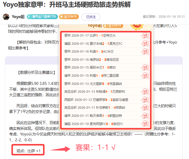 曼联遭遇伤,病困境,琼斯直言挑,开云体育,开云体育官网,开云体育app,开云体育平台,KAIYUN,SPORTS,kaiyun登录入口