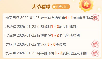 阿奇,格雷坚韧不,力破非议,开云体育,开云体育官网,开云体育app,开云体育平台,KAIYUN,SPORTS,kaiyun登录入口