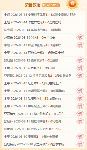 欧洲联赛周,最佳球员竞,争激烈,开云体育,开云体育官网,开云体育app,开云体育平台,KAIYUN,SPORTS,kaiyun登录入口