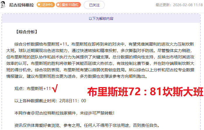 日本世界杯,阵容实力备,受期待,开云体育,开云体育官网,开云体育app,开云体育平台,KAIYUN,SPORTS,kaiyun登录入口