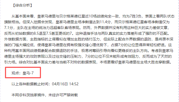 大乐透期号,专家质合分,析推荐前区,开云体育,开云体育官网,开云体育app,开云体育平台,KAIYUN,SPORTS,kaiyun登录入口