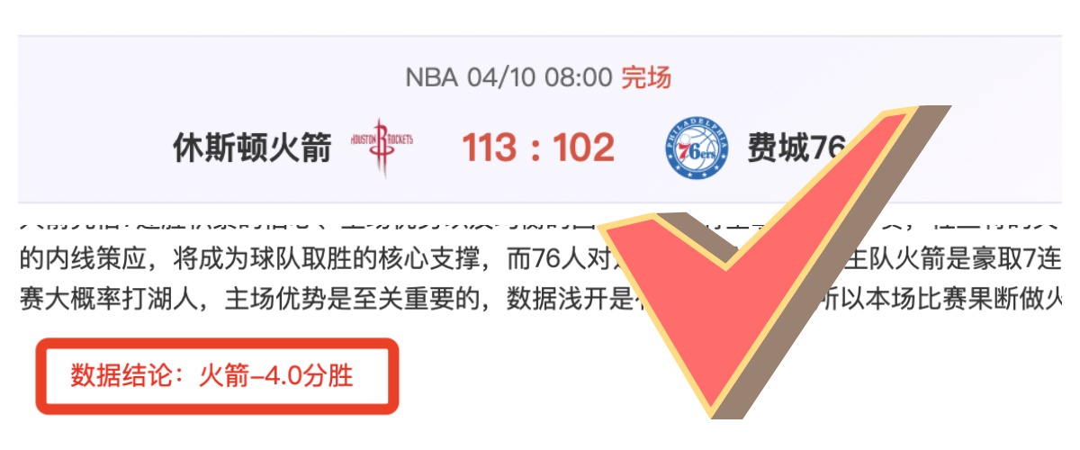 东契奇坎宁,安事件后,球员工会欲,开云体育,开云体育官网,开云体育app,开云体育平台,KAIYUN,SPORTS,kaiyun登录入口