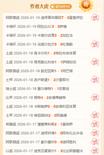 大乐透期号,专家推荐,质合分析揭,开云体育,开云体育官网,开云体育app,开云体育平台,KAIYUN,SPORTS,kaiyun登录入口