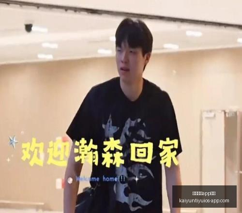 降世神通,探寻平衡之,道幕后团队,开云体育官网,开云体育App功能,开云体育直播,开云体育数据分析,开云体育平台