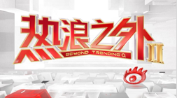 腾讯电竞之夜，开云体育App功能，，新游戏曝光引期待