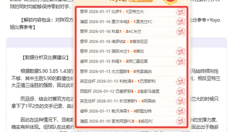 曼联遭遇伤病困境，琼斯直言挑战严峻