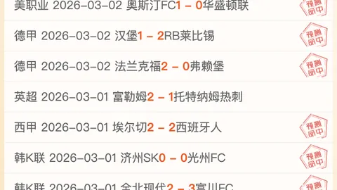 水庆霞荣获亚足联女足年度最佳教练称号