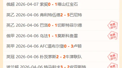 大乐透期号专家推荐分析：攻防悬殊异象显现