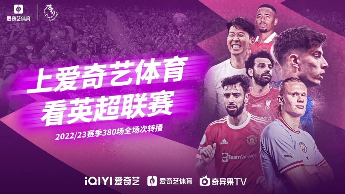华阵容